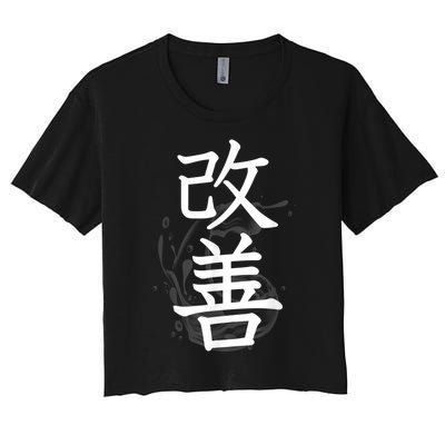 Kaizen Kanji Japanese Calligraphy Women's Crop Top Tee