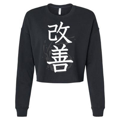 Kaizen Kanji Japanese Calligraphy Cropped Pullover Crew
