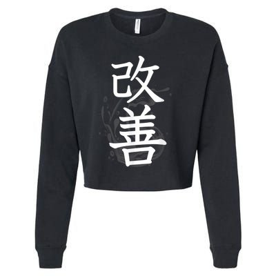 Kaizen Kanji Japanese Calligraphy Cropped Pullover Crew