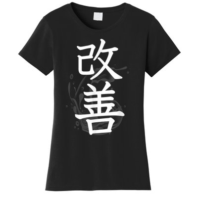 Kaizen Kanji Japanese Calligraphy Women's T-Shirt