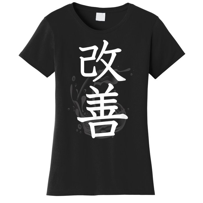 Kaizen Kanji Japanese Calligraphy Women's T-Shirt