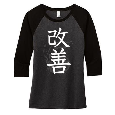 Kaizen Kanji Japanese Calligraphy Women's Tri-Blend 3/4-Sleeve Raglan Shirt