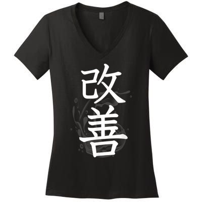 Kaizen Kanji Japanese Calligraphy Women's V-Neck T-Shirt