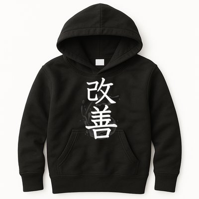 Kaizen Kanji Japanese Calligraphy Kids Hoodie