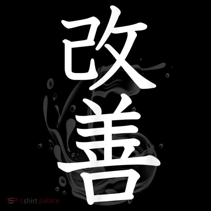Kaizen Kanji Japanese Calligraphy Kids T-Shirt