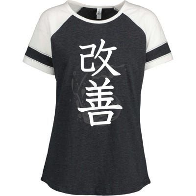 Kaizen Kanji Japanese Calligraphy Enza Ladies Jersey Colorblock Tee