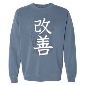 Kaizen Kanji Japanese Calligraphy Garment-Dyed Sweatshirt