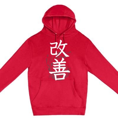 Kaizen Kanji Japanese Calligraphy Premium Pullover Hoodie