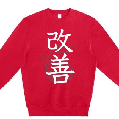 Kaizen Kanji Japanese Calligraphy Premium Crewneck Sweatshirt