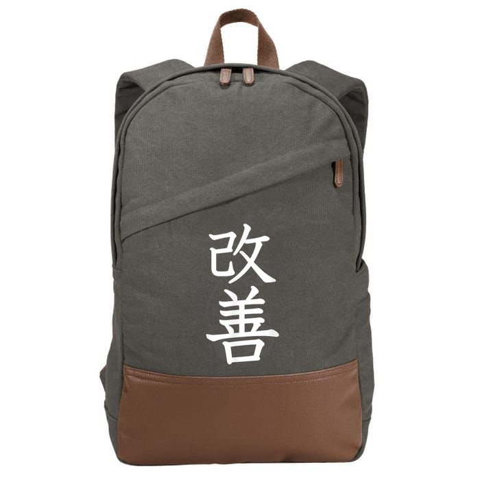 Kaizen Kanji Japanese Calligraphy Cotton Canvas Backpack