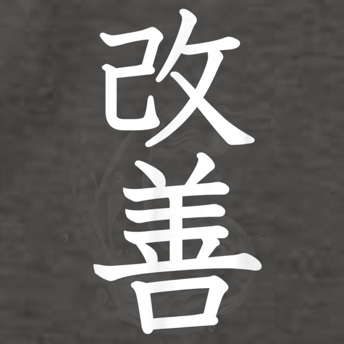Kaizen Kanji Japanese Calligraphy Vector Backpack