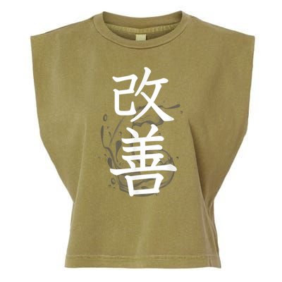Kaizen Kanji Japanese Calligraphy Garment-Dyed Women's Muscle Tee