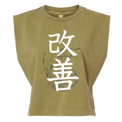 Kaizen Kanji Japanese Calligraphy Garment-Dyed Women's Muscle Tee