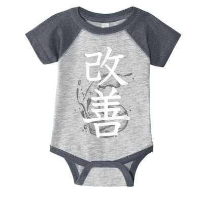 Kaizen Kanji Japanese Calligraphy Infant Baby Jersey Bodysuit