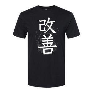 Kaizen Kanji Japanese Calligraphy Softstyle CVC T-Shirt