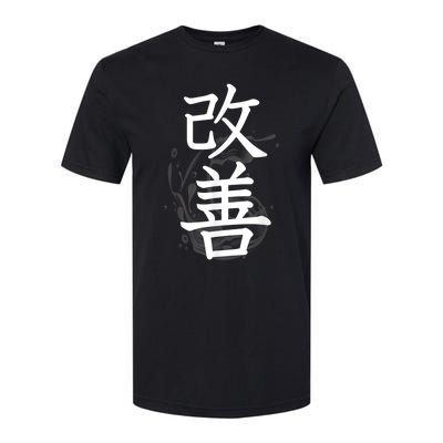 Kaizen Kanji Japanese Calligraphy Softstyle CVC T-Shirt