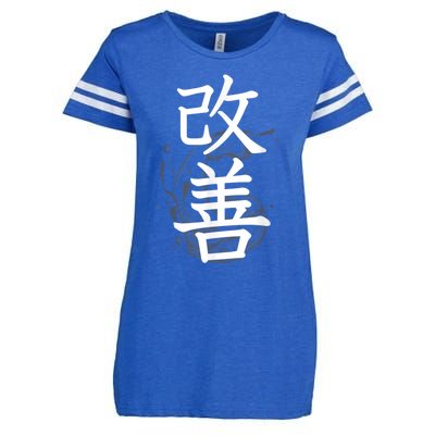 Kaizen Kanji Japanese Calligraphy Enza Ladies Jersey Football T-Shirt