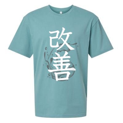 Kaizen Kanji Japanese Calligraphy Sueded Cloud Jersey T-Shirt