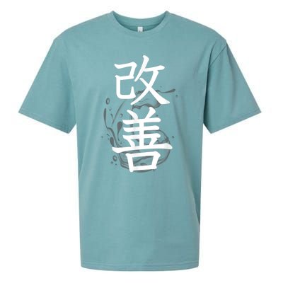 Kaizen Kanji Japanese Calligraphy Sueded Cloud Jersey T-Shirt