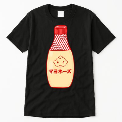 Kawaii Kewpie Mayo Tall T-Shirt