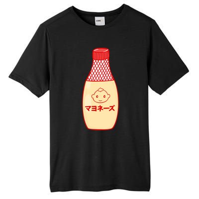 Kawaii Kewpie Mayo Tall Fusion ChromaSoft Performance T-Shirt