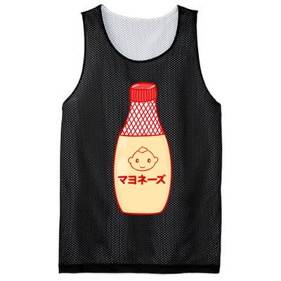 Kawaii Kewpie Mayo Mesh Reversible Basketball Jersey Tank