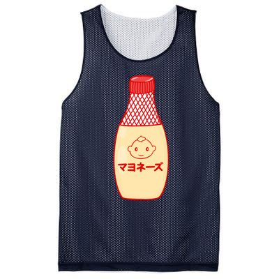 Kawaii Kewpie Mayo Mesh Reversible Basketball Jersey Tank