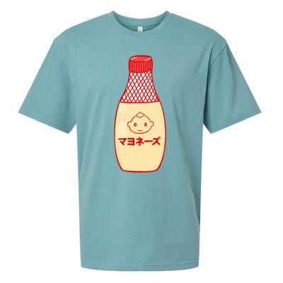 Kawaii Kewpie Mayo Sueded Cloud Jersey T-Shirt