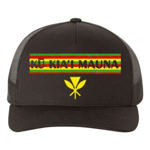 Ku Kiai Mauna Kanaka Maoli Kea Protect Defend Hawaii Yupoong Adult 5-Panel Trucker Hat