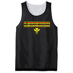 Ku Kiai Mauna Kanaka Maoli Kea Protect Defend Hawaii Mesh Reversible Basketball Jersey Tank