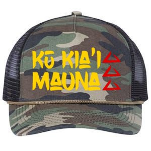 Ku Kiai Mauna Of Mauna Kea Hawaiian Retro Rope Trucker Hat Cap