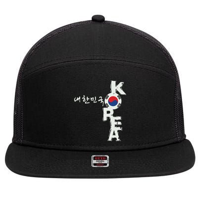 Korean Korea Souvenir 7 Panel Mesh Trucker Snapback Hat