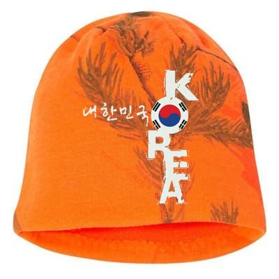 Korean Korea Souvenir Kati - Camo Knit Beanie