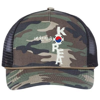 Korean Korea Souvenir Retro Rope Trucker Hat Cap