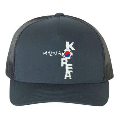 Korean Korea Souvenir Yupoong Adult 5-Panel Trucker Hat