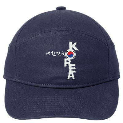 Korean Korea Souvenir 7-Panel Snapback Hat