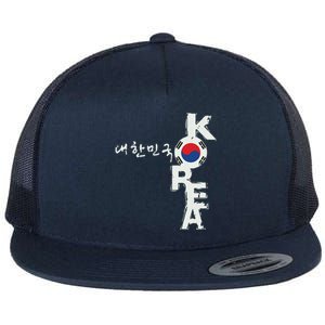 Korean Korea Souvenir Flat Bill Trucker Hat