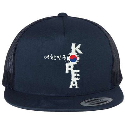 Korean Korea Souvenir Flat Bill Trucker Hat