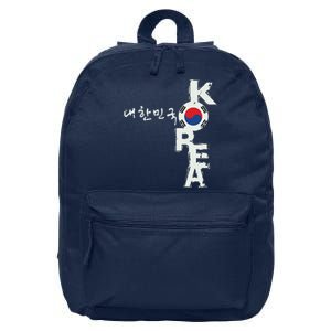 Korean Korea Souvenir 16 in Basic Backpack