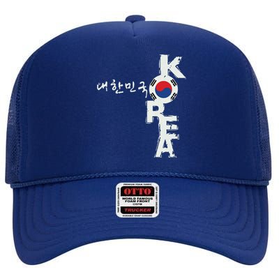 Korean Korea Souvenir High Crown Mesh Back Trucker Hat