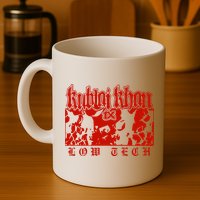 Kublai Khan Tx Low Tech New Mug