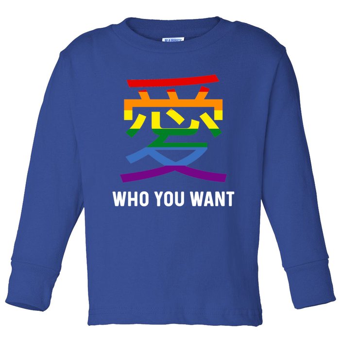 Kanji Love Who You Want Lgbtq Stuff Japanese Symbol Lesbian Great Gift Toddler Long Sleeve Shirt