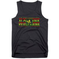 Kanaka Maoli Flag We Are Mauna Kea Tank Top