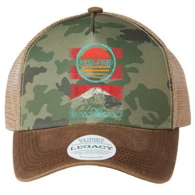 Krav Maga Hebrew Retro 80s Style Legacy Tie Dye Trucker Hat