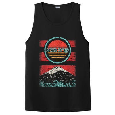 Krav Maga Hebrew Retro 80s Style PosiCharge Competitor Tank