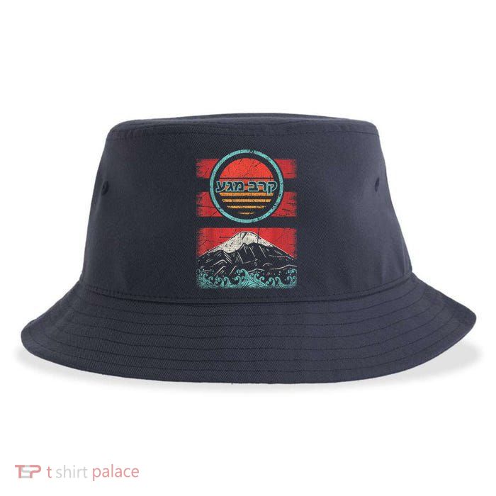 Krav Maga Hebrew Retro 80s Style Sustainable Bucket Hat