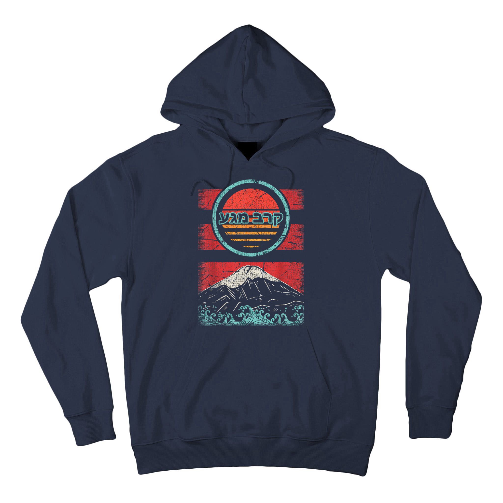 Krav Maga Hebrew Retro 80s Style Tall Hoodie