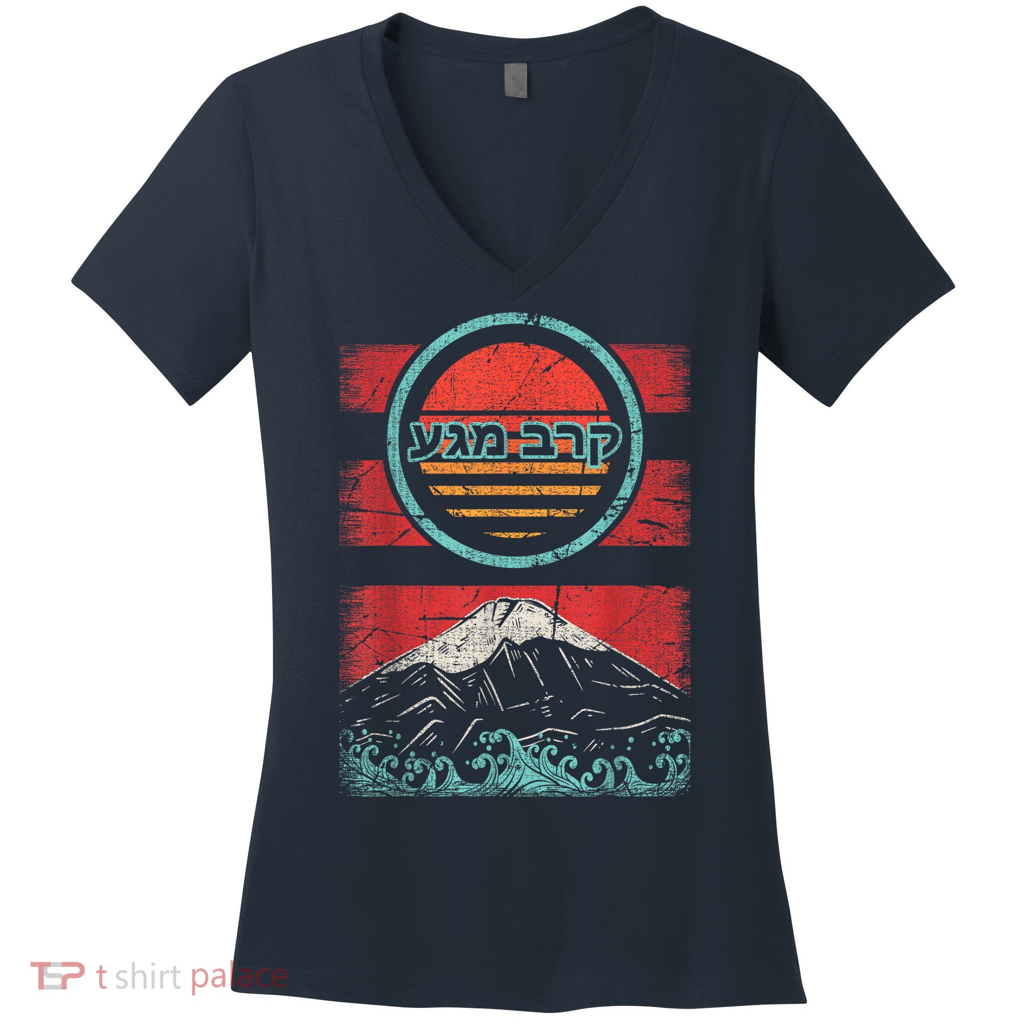 Krav Maga Hebrew Retro 80s Style Women's V-Neck T-Shirt