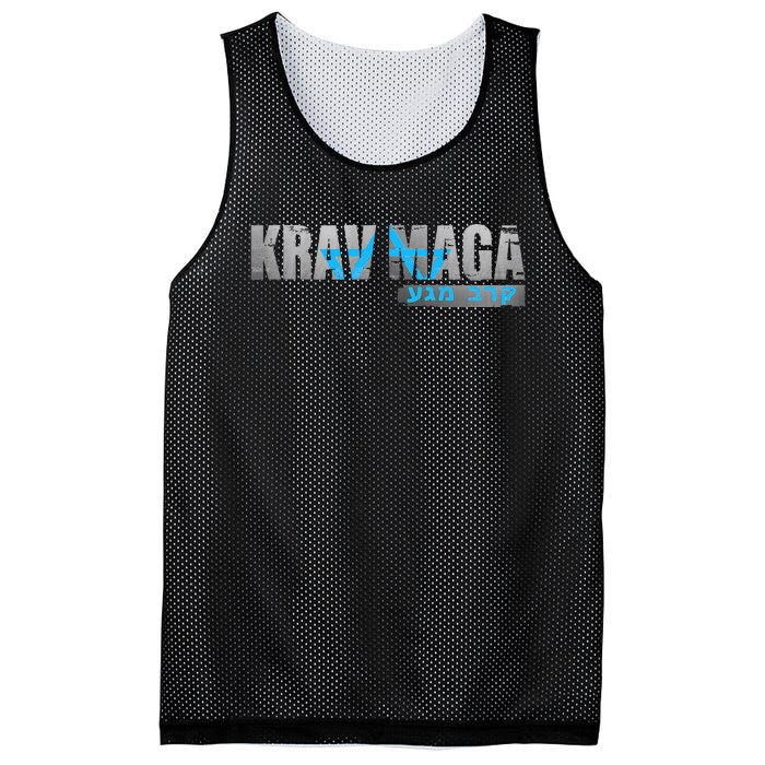 Krav Maga Israeli Combat System Distressed Vintage Mesh Reversible Basketball Jersey Tank