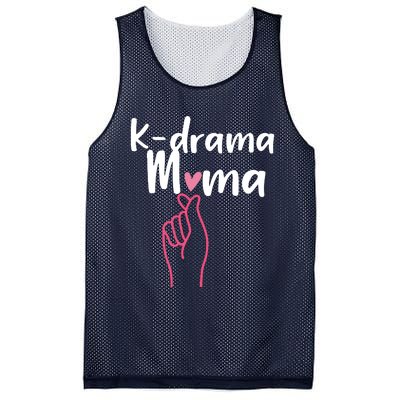 Kdrama Mama Korean Drama Fan Gift Kdrama Lovers White Mesh Reversible Basketball Jersey Tank